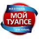 Аватар канала Мой Туапсе