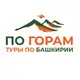 Аватар канала Туры по Башкирии и Уралу | По горам