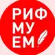 Аватар канала Русский язык с Марией Чепиницкой
