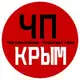 Аватар канала ЧП / Крым