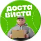 Аватар канала Достависта #Курьерам
