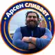 Аватар канала Арсен cливaeт
