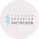 Аватар канала Глазная хирургия Расческов