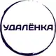 Аватар канала Удалёнка без опыта❗️