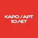 Аватар канала КАРО/АРТ