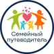 Аватар канала Семейный путеводитель