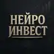 Аватар канала НейроИнвест: инвестиции, экономика, новости