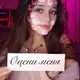 Аватар канала Оцени меня🥰