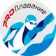 Аватар канала PRO Плавание (channel swimming)