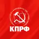 Аватар канала КПРФ на Кубани