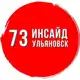 Аватар канала ⚡️Инсайд Ульяновск