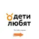 Аватар канала ДетиЛюбят | Жизнь проекта