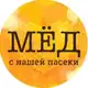 Аватар канала Пасека Гатуповых/ домашний мёд