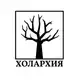 Аватар канала Холархия