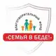 Аватар канала БФ "Семья в Беде"❗