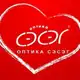 Аватар канала Оптика Сэсэг