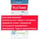 Аватар канала Отзывы RusTeam
