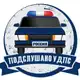 Аватар канала Подслушано у ДПС🚔