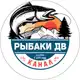 Аватар канала Рыбаки ДВ | рыбалка на Дальнем Востоке