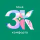 Аватар канала Зона комфорта
