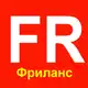 Аватар канала Фриланс, удаленная работа, вакансии
