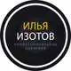 Аватар канала Уроки 3ds Max + Corona (и V-ray). Илья Изотов