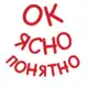 Аватар канала Ясно Понятно