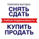 Аватар канала Недвижимость Донецк ДНР