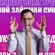 Аватар канала ЗЛОЙ ЗАЙЦМАН🤬