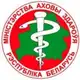 Аватар канала Официальный Минздрав - новости здравоохранения и фармацевтики Республики Беларусь