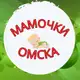 Аватар канала Мамы, Мамочки, Родители Омска 👩‍🦰