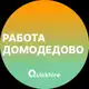 Аватар канала Вакансии в Домодедово