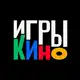 Аватар канала Игры и кино