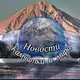 Аватар канала 🌏 Новости Камчатки и мира 🌎