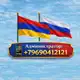 Аватар канала Армяне в Москве и в России работа ,вакансии,реклама🇦🇲🇷🇺