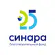 Аватар канала Благотворительный фонд «Синара»
