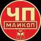 Аватар канала ЧП Майкоп / Республика Адыгея