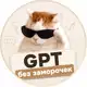 Аватар канала GPT без заморочек | Готовые агенты