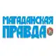 Аватар канала Магаданская правда
