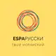 Аватар канала Esparusski | Испанский язык