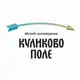 Аватар канала Куликово поле | Музей-заповедник