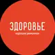 Аватар канала БАР ЗДОРОВЬЕ [ЕКБ]