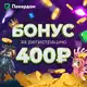 Аватар канала Слоты Казино Онлайн
