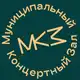 Аватар канала Муниципальный концертный органный зал