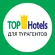 Аватар канала Tophotels.Agent