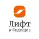 Аватар канала Лифт в будущее
