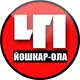 Аватар канала Йошкар-Ола. Происшествия
