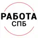 Аватар канала Вакансии | СПБ | ПИТЕР