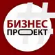 Аватар канала Бизнес Проект