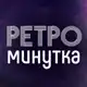 Аватар канала Ретро